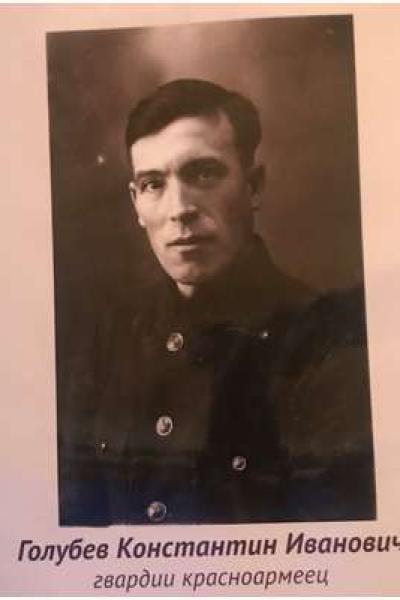Golubev Konstantin Ivanovich