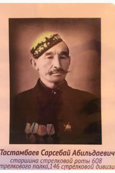 Tastambaev Sarsebay Abildaevich